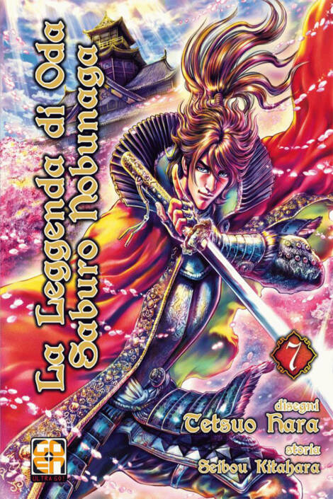 La leggenda di Oda Saburo Nobunaga 07