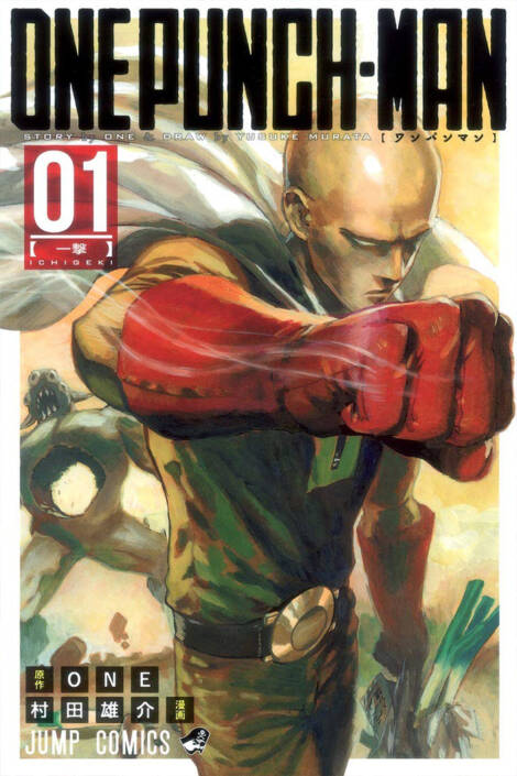 One punch man 01 [Edizione giapponese]