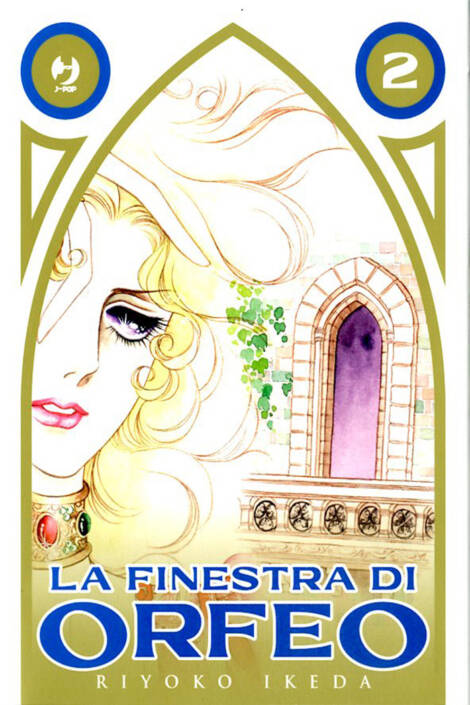 La finestra di Orfeo 2