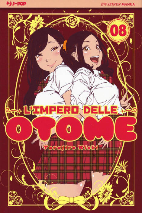 L'impero delle Otome 08