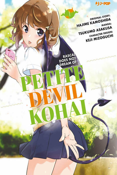 Rascal does not dream of Petit Devil Kohai 1