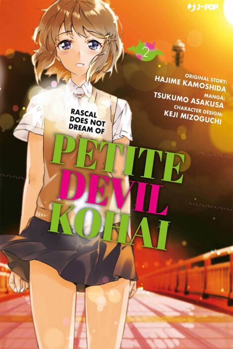 Rascal does not dream of Petit Devil Kohai 2