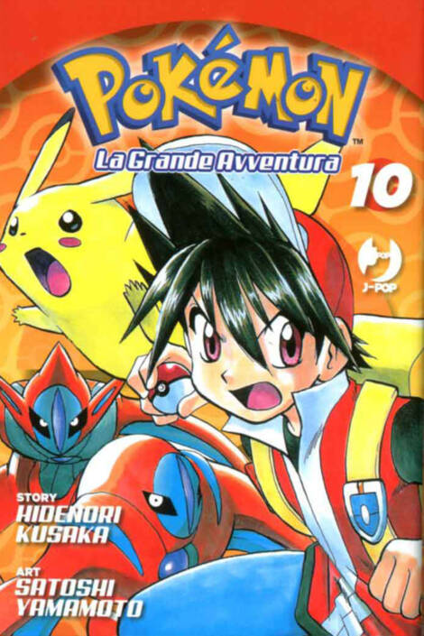 Pokèmon - La grande avventura 10