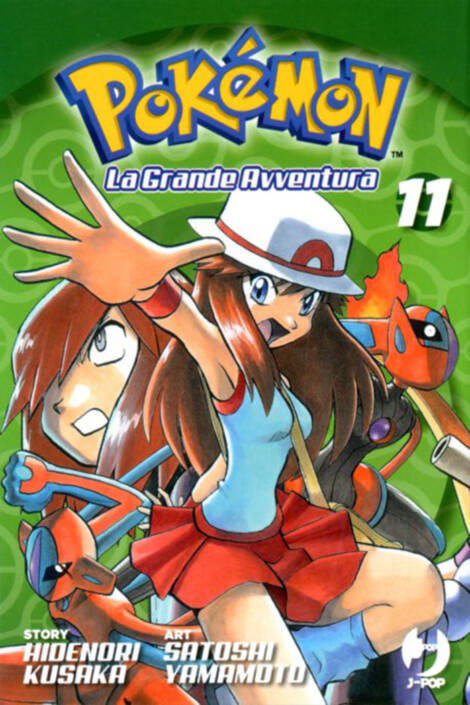 Pokèmon - La grande avventura 11