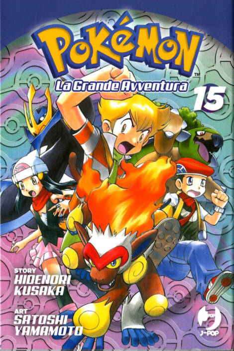 Pokèmon - La grande avventura 15