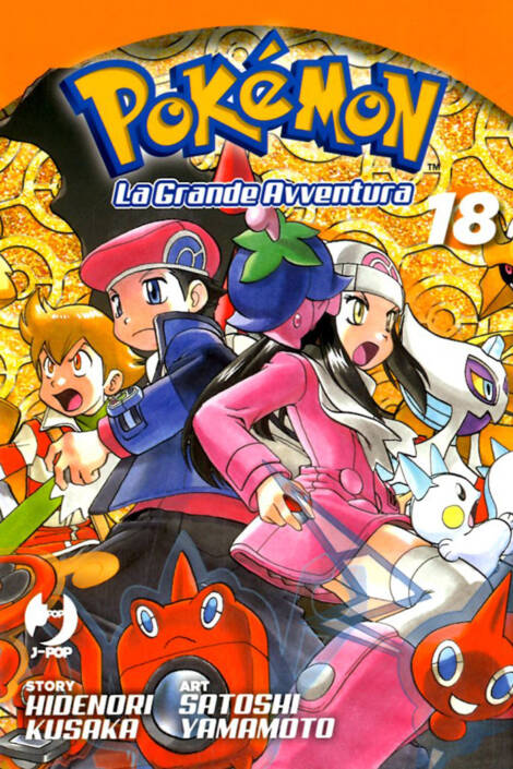 Pokèmon - La grande avventura 18