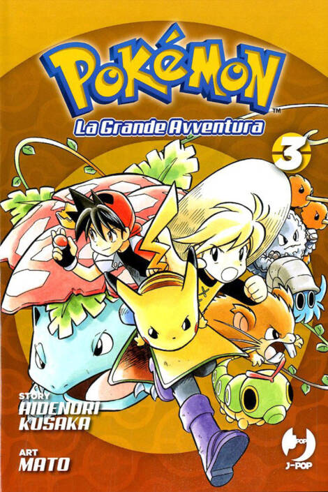 Pokèmon - La grande avventura 03