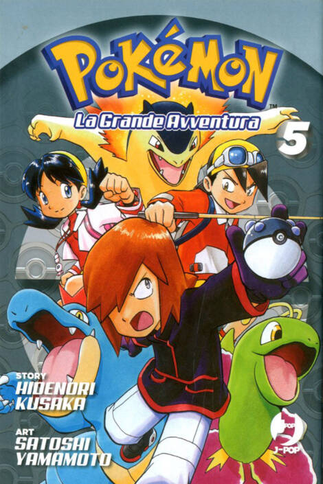 Pokèmon - La grande avventura 05