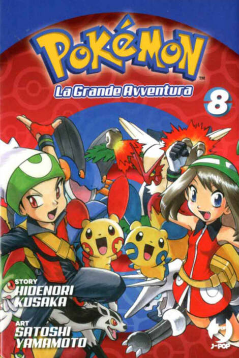 Pokèmon - La grande avventura 08