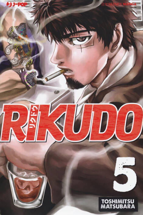 Rikudo 05