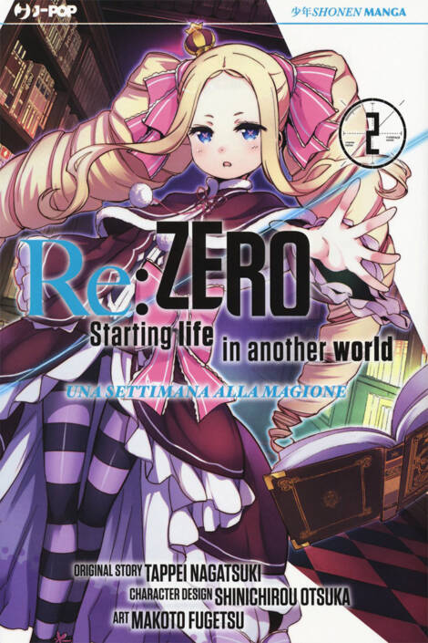 Re:Zero - Stagione 2 - Una settimana alla magione 2