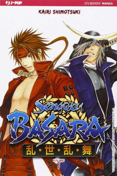 Sengoku Basara 1