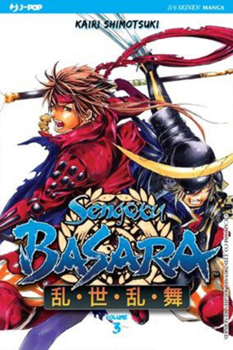 Sengoku Basara 3