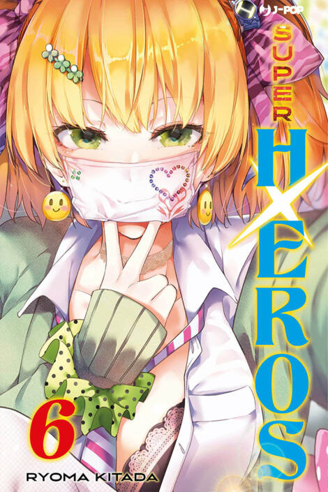 Super HxEros 06