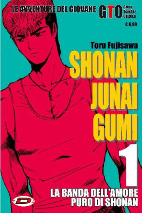 Shonan Junai Gumi 01