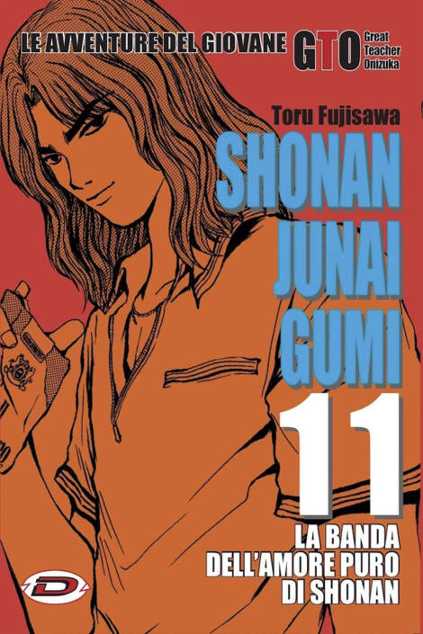 Shonan Junai Gumi 11