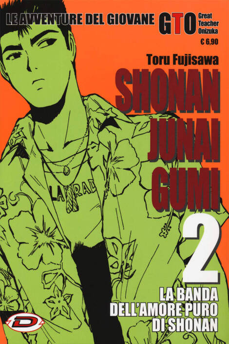 Shonan Junai Gumi 02