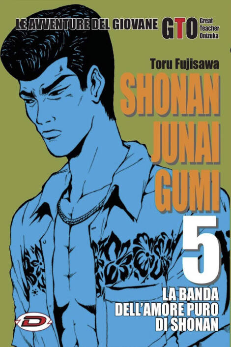 Shonan Junai Gumi 05