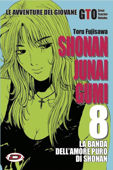 Shonan Junai Gumi 08