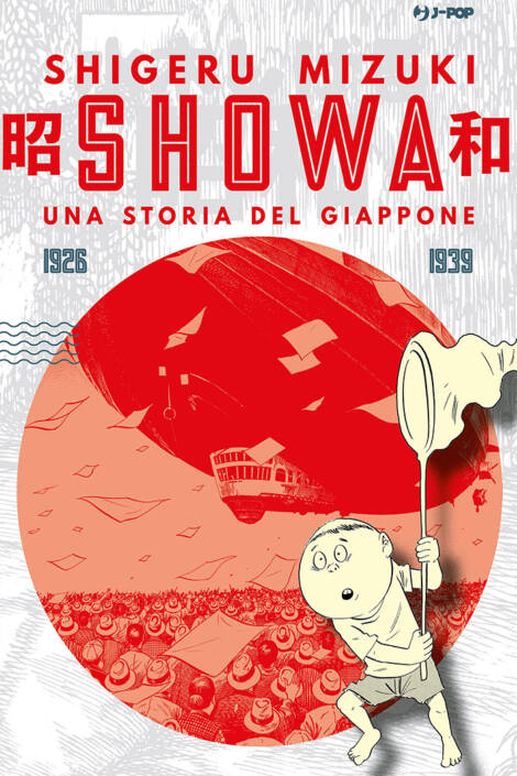 Showa: Una storia del Giappone 1926-1939