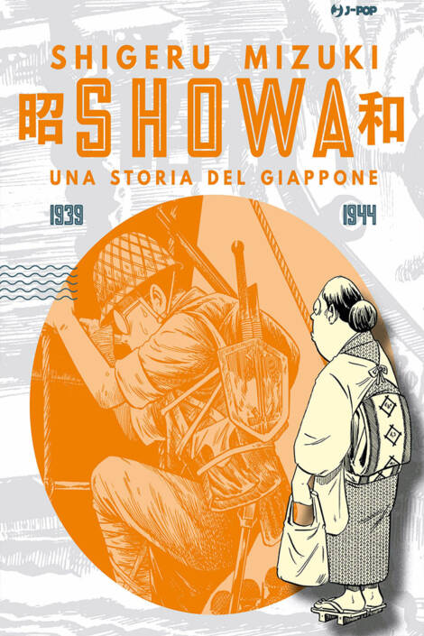 Showa: Una storia del Giappone 1939-1944