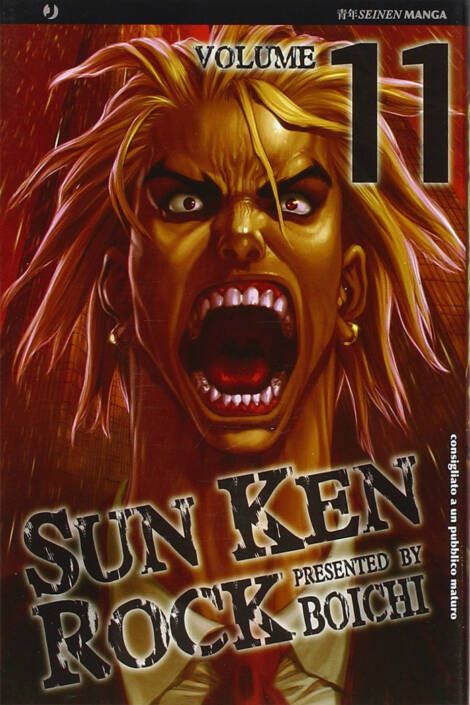 Sun Ken Rock 11