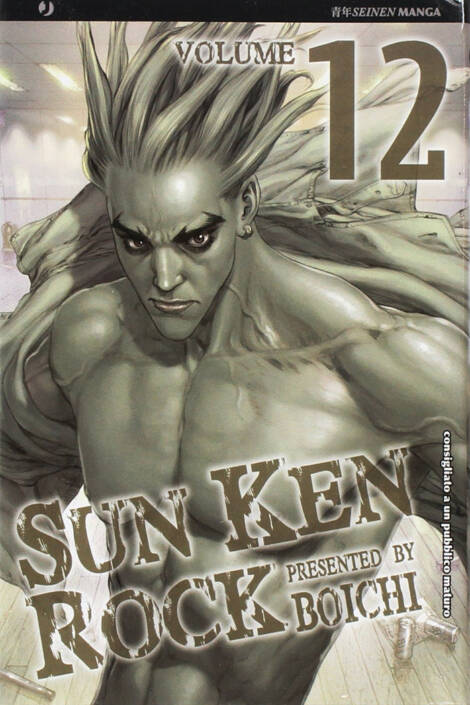 Sun Ken Rock 12