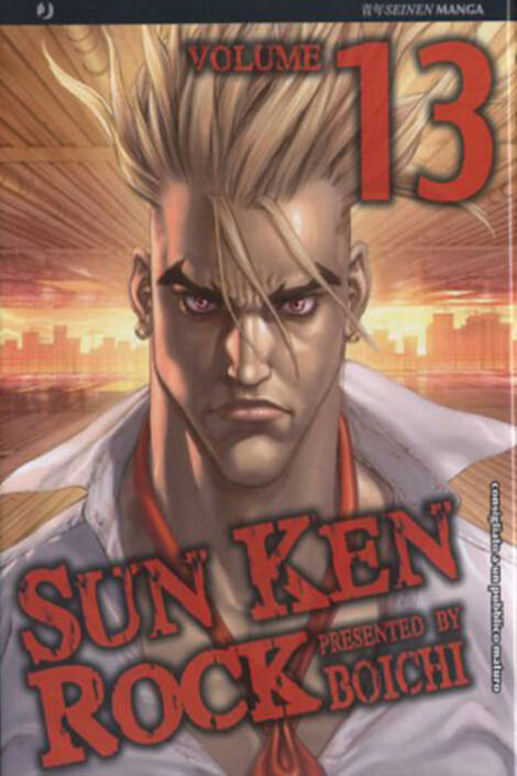 Sun Ken Rock 13