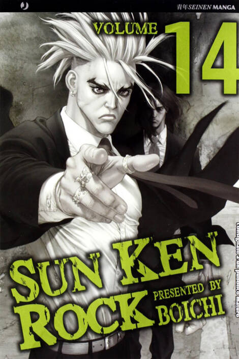 Sun Ken Rock 14