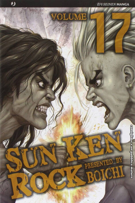 Sun Ken Rock 17