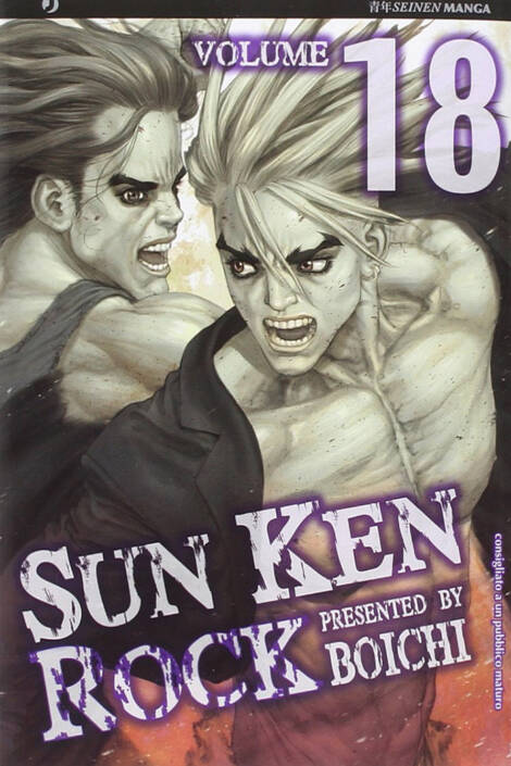 Sun Ken Rock 18