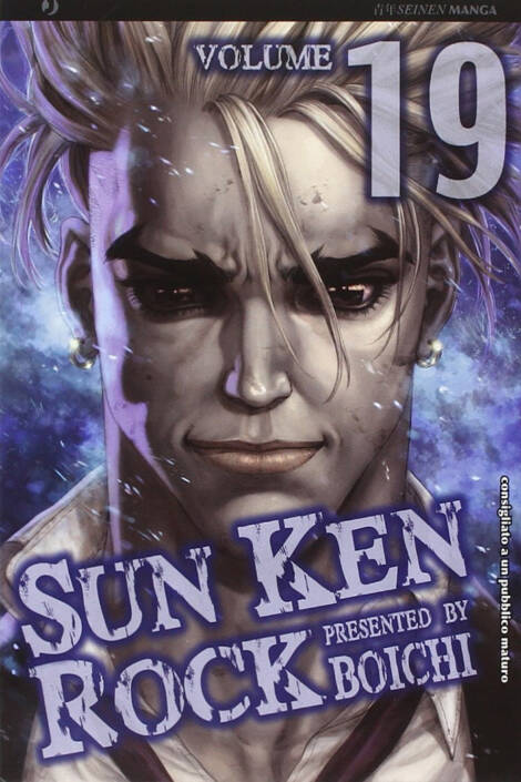 Sun Ken Rock 19