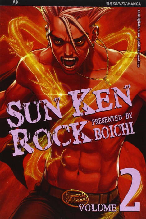 Sun Ken Rock 02