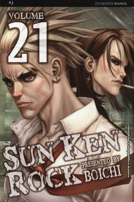 Sun Ken Rock 21