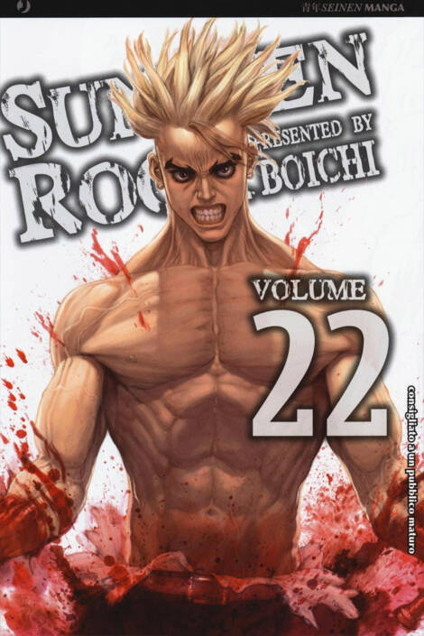 Sun Ken Rock 22