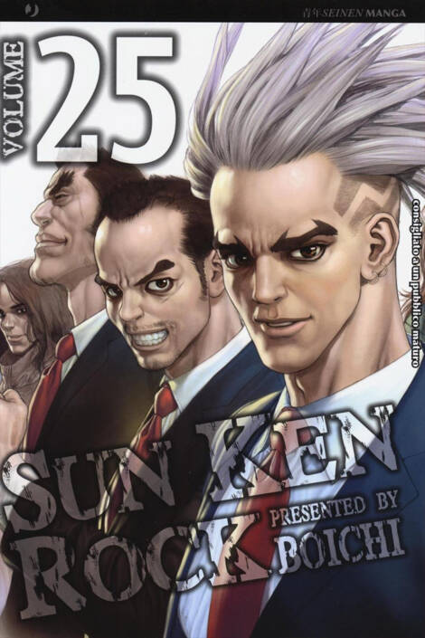 Sun Ken Rock 25