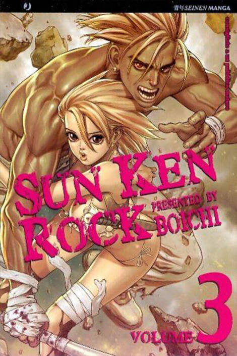 Sun Ken Rock 03