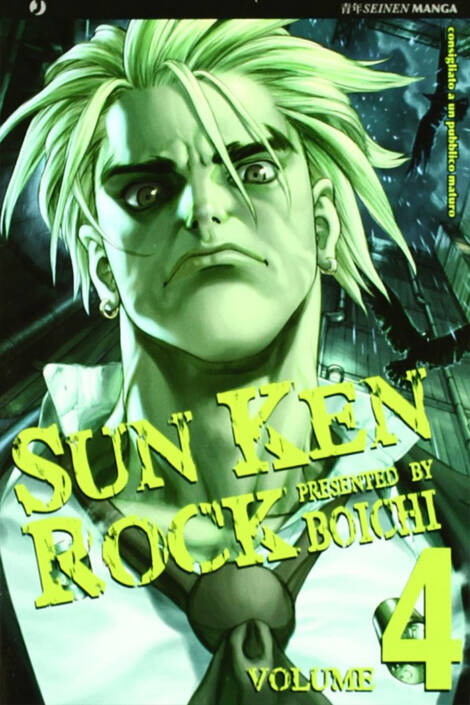 Sun Ken Rock 04