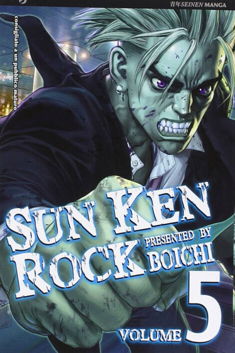 Sun Ken Rock 05