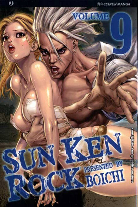 Sun Ken Rock 09