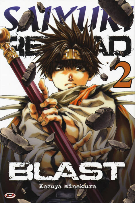 Saiyuki - Reload blast 2