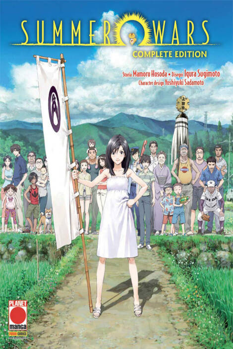 Summer Wars - Complete edition