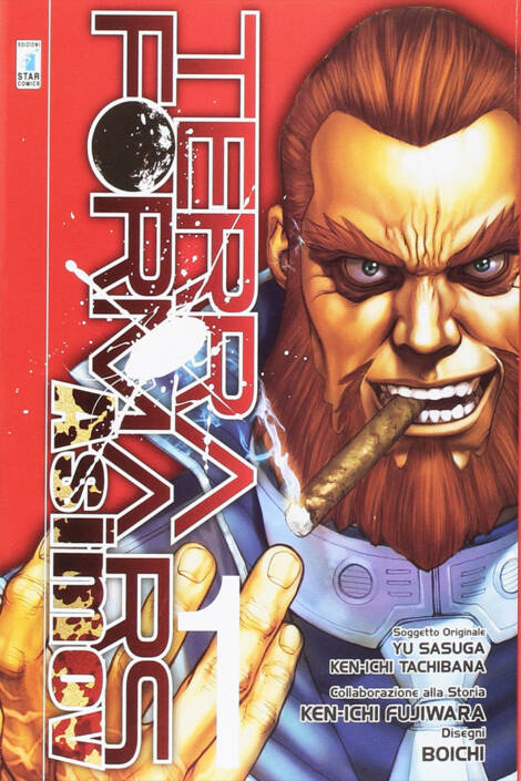 Terra formars - Asimov 1