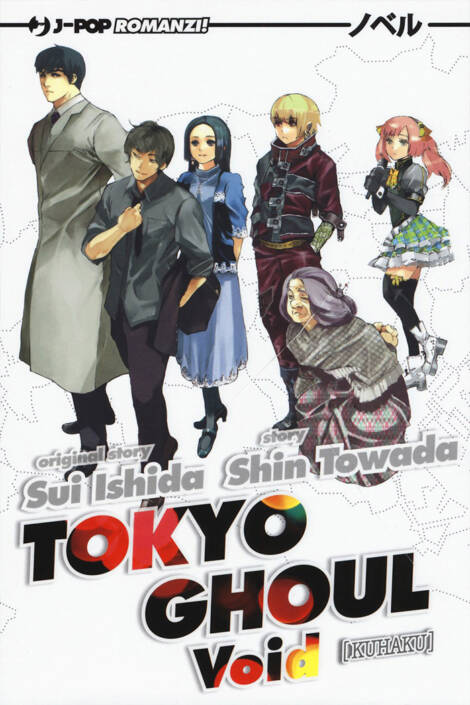 Tokyo Ghoul - Novel 2 - Void