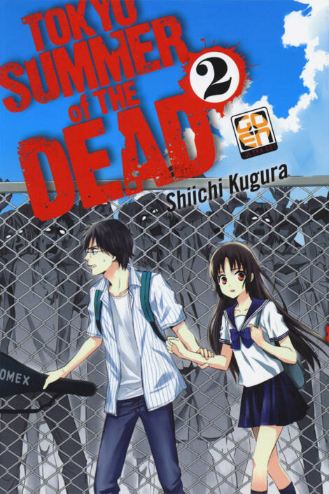 Tokyo summer of the dead 2