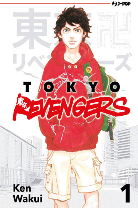 Tokyo Revengers 01