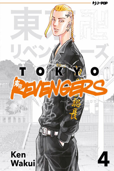 Tokyo Revengers 04