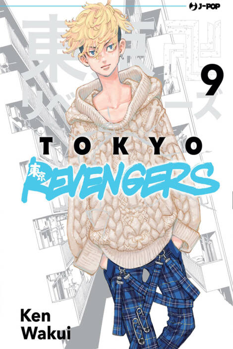 Tokyo Revengers 09