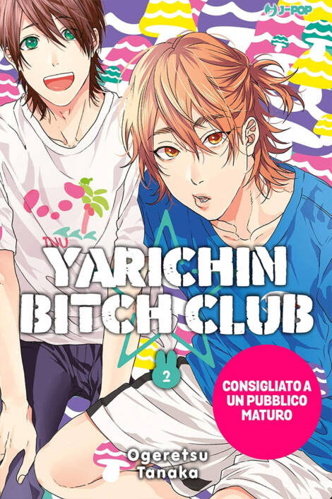 Yarichin ☆ bitch club 2