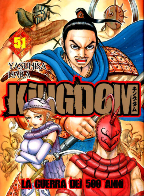 Kingdom 51